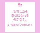 潜在意識を書き換える秘訣をお伝えします 潜在意識を癒し、人生が好転していく方法 イメージ2