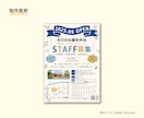 先着3名様限定｜目を引き心に残るチラシを制作します やわらかい世界観で、“行動につながる導線”まで丁寧に設計。 イメージ4