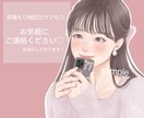 限定価格！髪の毛一本までこだわったイラスト描きます 選べるポーズ案は約40種！お手軽価格のセミオーダー！ イメージ6