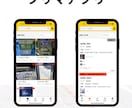 低価格で業務用システム(アプリ)を作成します ノーコードBubble/Adalo等で開発〜リリース支援！ イメージ7