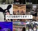 お洒落に動画編集をします 音楽や文字をつけてお洒落に紹介 イメージ1