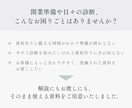 アドバイザー様向け｜骨格診断の資料販売いたします 【全45ページ】お客様への説明・お渡し用にそのまま使えます♪ イメージ2