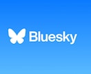 BlueSkyの専用サーバーを構築＆運用します 話題の新SNS「BlueSky」の専用サーバーを構築します！ イメージ1