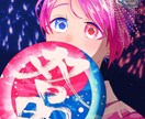 キラキライラスト描きます キラキラテイストのイラストを描きます。 イメージ1
