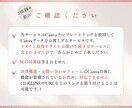 女性向けナチュラルな集客動線を考えたLPを作ります 【Canvaで楽々編集！】自分で更新しやすいページ イメージ6