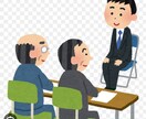 人の印象に残る話し方をお教えます 最強のコミュ力は簡単に手に入ります イメージ1