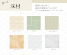 一級建築士がおしゃれでかわいい間取り図作成します 不動産広告、民泊にもおすすめ！手描き家具もオプションでOK イメージ3
