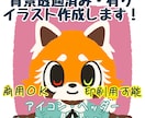 子供向けの優しい動物キャラのアイコンや挿絵描きます 冊子や動画などにイラストカットや可愛いアイコンが必要な方へ イメージ1