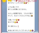 透聴☆約1ヶ月ハッピー♪に生きる為のヒント届けます ✨チャネリング・霊視透視・霊感・霊聴・スピリチュアルを翻訳 イメージ8