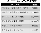 iPhone SE 第3世代 を修理します 「エラー無しバッテリー交換」対応で、純正に近い仕上がりを実現 イメージ2