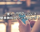 月々のスマホ代の見直しサポートします あなたも目指せ！通信費月額1000円！！ イメージ4