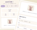 かわいくて実用的なHTMLツールを作ります ブラウザだけで動くかわいい便利ツールを作ります。 イメージ1