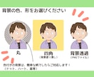 1000円でまんまる似顔絵描きます 使い道いろいろ！まんまる可愛い似顔絵アイコン★ イメージ4