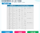 介護施設向け）排泄用品管理Excelを提供します パッド・おむつ管理をもっと見やすく簡単に イメージ2