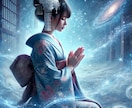 二人に生じたズレを浄化し幸福と安定を引き寄せます 二人の積み重なったズレを徹底的に浄化し幸福へと導きます イメージ7