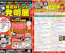 発明学会身近なヒント発明展入賞方法教えます 12年連続入賞記録更新中の私のコンクール応募用紙書き方公開！ イメージ2
