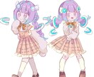 最短3日！TRPGの立ち絵、KP駒描きます 貴方だけのかわいいお気に入り立ち絵、KP駒を描きます！ イメージ2