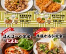 飲食店経験者が売れるメニュー作成と戦略を相談します 売れてる飲食店のポップ・メニュー請負実績あります イメージ1