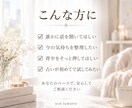 今いちばん気になっていることを丁寧に読み解きます 四柱推命×カードで、今のあなたに必要なヒントをお届けします イメージ2