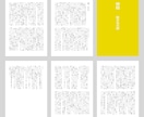 作品集・ZINE・カタログなど冊子のデザインします アート／写真／イラストなど、冊子作りをお手伝いします イメージ7