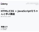 高品質なコーディングを提供します 【実績作りのため格安】最新Gridレイアウトで崩れないサイト イメージ2