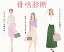 ファッションのお悩み解決します 手持ちのお洋服のコーディネート〜商品探しまで イメージ2