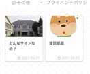 格安!? WordPressサイトを作ります 格安ですぐできる!精一杯頑張って作ります! イメージ7