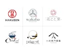 洗練された品のある和風ロゴを制作します 筆文字、モダン、レトロなものまで！必須データai込み☆ イメージ10