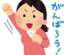 あなたの【和文英訳】を添削します 国立大学・公立大学のニ次試験対策に最適‼️ イメージ2