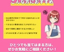 studioで更新しやすいLPを制作します 初めてのWeb制作でも安心できるstudioサイト イメージ3