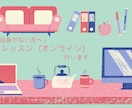 自分の声に自信がない方へ！ボイスレッスンを行います アナウンス業務・ミュージカル出演者が実践した声の鍛え方を伝授 イメージ1