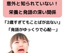 発語ゼロ・喃語・まだ話さない…　の不安に答えます 1〜3歳の発語の土台作りに5つの言葉の芽を育てる家庭ケア教材 イメージ2