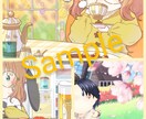 絵本風のほっこりするイラストお描きいたします 挿絵やご友人への贈り物などお好きなサイズでお作りいたします イメージ8