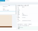 名刺をOCRでExcelに自動登録します スキャンした名刺をOCRで読み取りExcelへ自動入力 イメージ3