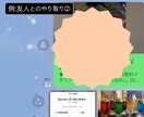 マチアプ他｜失敗しない飲食店＆プラン考えます 探す時間ゼロ、カンタン初デート即決 イメージ2