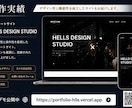 格安、保証あり、本格HP制作します 速度・スマホ対応・美しさにこだわり一から制作 イメージ4