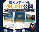 水回りリフォーム見積を第三者視点で確認します 【ライトプラン：見積書診断・判定コース】 イメージ6