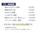 カラーミーショップのカスタマイズします SEO対策もバッチリ♪スマホサイズ対応込み！ イメージ3