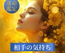 恋愛の悩みをタロットで優しく占います 恋の悩みをタロットで読み解きます イメージ1