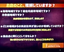 飲食・小売等出店地域の立地環境計算方法等を教えます 出店対象地域のメリット、デメリットがわかるようになります。 イメージ4