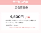 Instagram広告・投稿画像を制作します 美容・歯科医院・サロンの制作 伝わるデザインで集客をサポート イメージ3