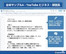 アルゴリズム特化のYouTube台本作成します 冒頭30秒の離脱を防ぐ！心理誘導ライティングで再生数を底上げ イメージ5