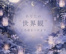 和風幻想／貴方の世界観に合うタイトル・名前考えます 和風幻想・儚い世界観の名付け、お任せください イメージ1