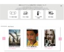 WordPressでホームページ(HP)作ります 【格安】計５ページのHP・SEO対策・スマホ対応込みで高品質 イメージ5