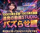 総フォロワー7億モデルキャスティング動画制作します AIでないファンがいるモデルだからヒット商品サービス多数誕生 イメージ1