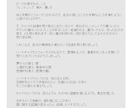 今月やること、得ること、高次元の教えをお伝えします INTUITION RECORD イメージ5