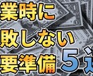 クリックが増えるYoutubeサムネイル作成します 先着10名★ココナラスタートキャンペーン★1000円サムネ★ イメージ1