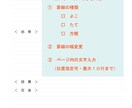 カスタマイズできる見開き手帳ＰＤＦ作成ます 管理と記録が１冊でできるお得な手帳です イメージ3