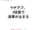 コミュニケーションの悩み、チャットで聞きます 文字だけでOK｜職場・マッチングアプリ・性の悩み イメージ7