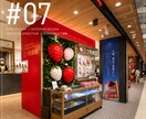 店舗の看板・外観を、トータルデザインします ｜ブランディングの専門家が、人に好かれ売れる店舗外観をご提案 イメージ8